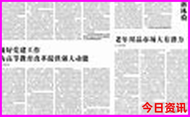 浙江美女最多的城市