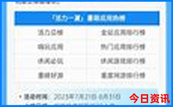 蓟县小孩们玩的地方在哪里