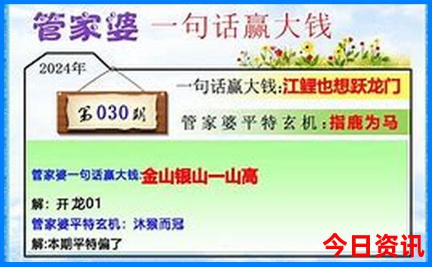退伍军人优待证去旅游景点免费吗