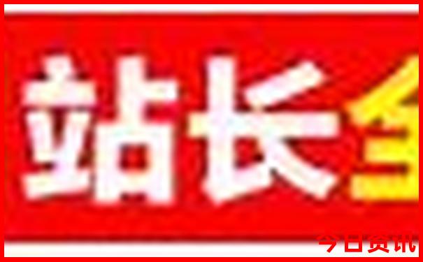 中国美女城市排行榜