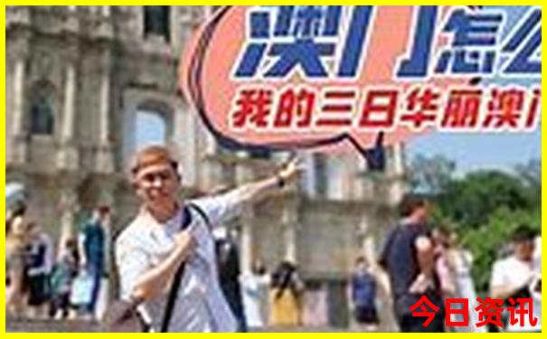 四川适合亲子自驾游最佳路线