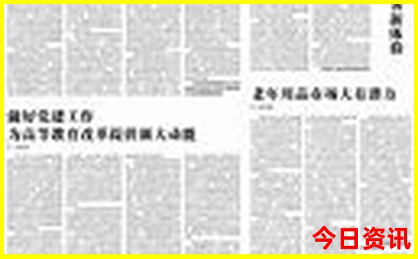 全新热议独家资料2025入口年新正版奥正版获取推荐-新天天彩免费资料大全