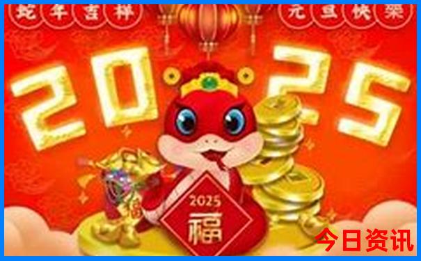 2025收藏全年全新爆料免费全新指南资料全新官方大全-新奥2025今晚开奖资料