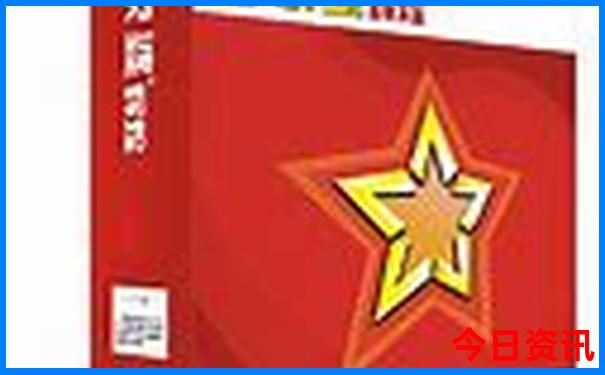 全新体验最新管家婆官方入口100期期揭秘中管家-王中王493333特马王中王