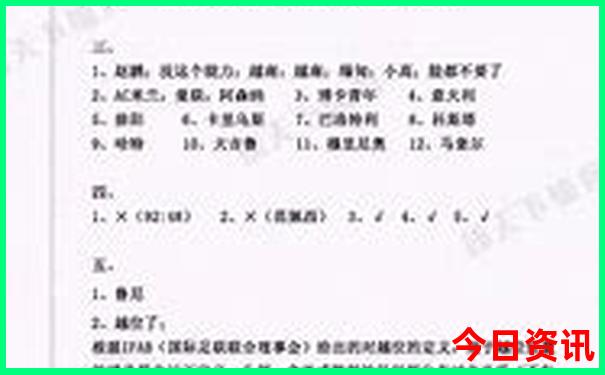 新奥值得关注天天全新解答收藏必备资料大全-澳门管家婆100%精准