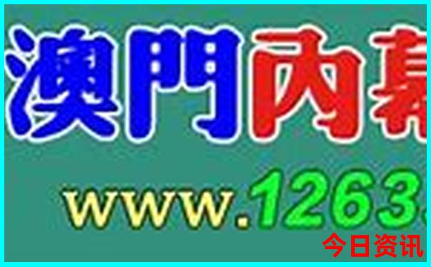 全新体验最新管家婆官方入口100期期揭秘中管家-2025港澳资料免费大全