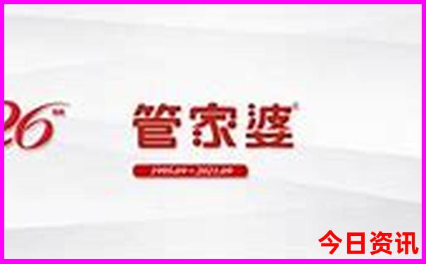 全新体验最新管家婆官方入口100期期揭秘中管家-新澳天天开奖资料大全600TK