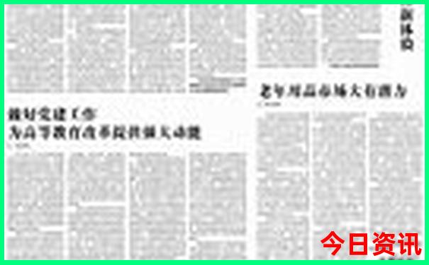2025全新权威全年一键直达资料深度免费全新收藏大全-新澳门天天免费精准大全谜语