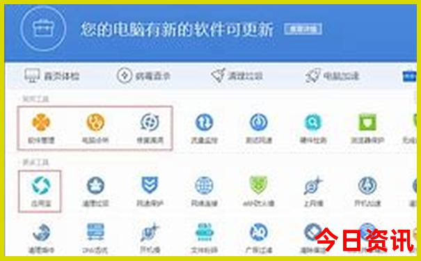 管家婆期期免费四肖四码领取方法中特领取方法-新澳门2025年开奖记录