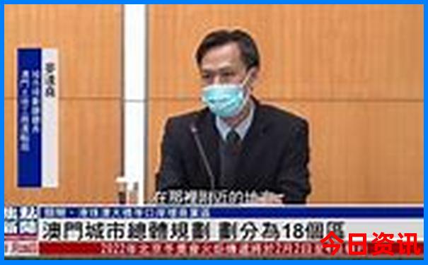 全新发布2025新解读澳门深度解读全新权威资料-管家婆一肖一码王中王