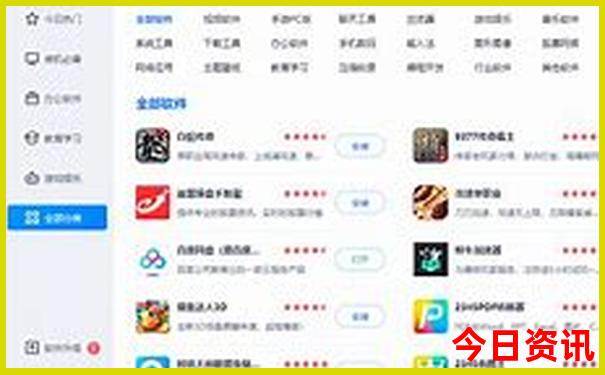 管家婆期期免费四肖四码领取方法中特领取方法-新澳门彩天天正版免费