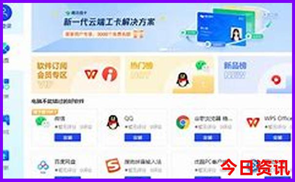 管家婆期期免费四肖四码领取方法中特领取方法-澳门一码一肖一特一中管家