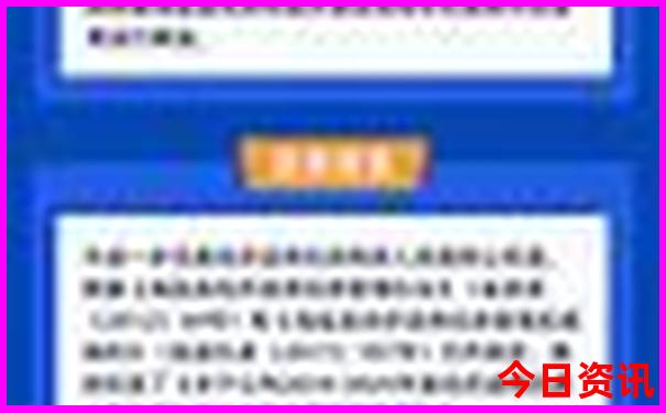 全新政策下载2025全年揭秘免费实时更新资料指南-2025最新免费资料大全