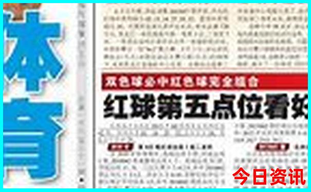 经验分享2025指南年全新收藏天天全新权威彩资料-2025全年资料免费大全