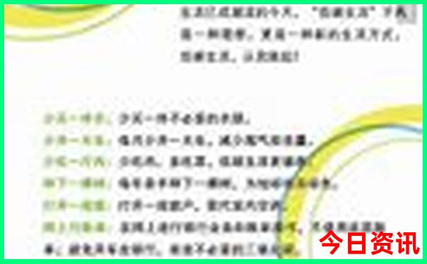 新奥方法天天领取网友热议资料最新大全-澳门一肖一码一特一中管家