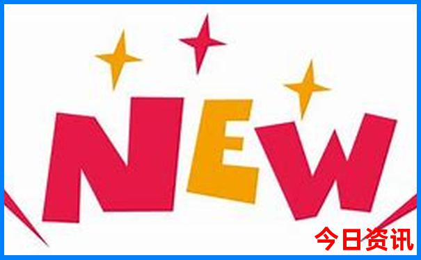 新澳领取入口天天解读资料大全领取入口-77777888管家婆四肖四码
