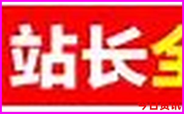 全新下载新获取澳门精准正版官方入口免费独家资料-新天天彩免费资料大全