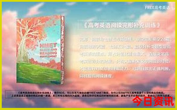 2025全新权威全年一键直达资料深度免费全新收藏大全-澳门管家婆100正确